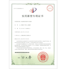 雙邊輪仿形角焊小車(chē)裝置