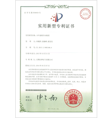 小車(chē)前輪導(dǎo)向裝置ZL201320683186.6